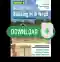 Download Timber construction guide